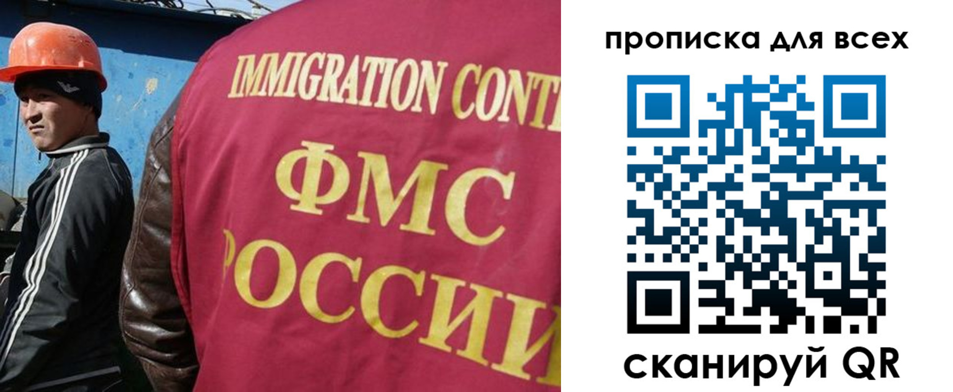 временная регистрация поиск в Магаданской области